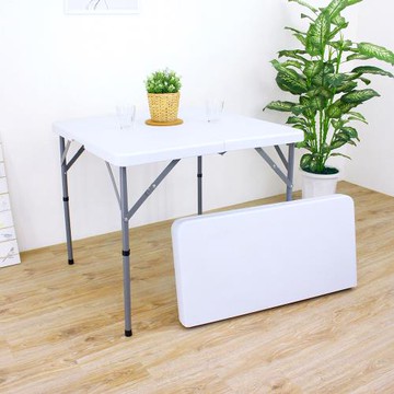 【頂堅】二段式高度-對摺正方形折疊桌/露營餐桌/簡易麻將桌/會議摺疊桌/拜拜擺攤桌-寬86(桌厚4.5公分)