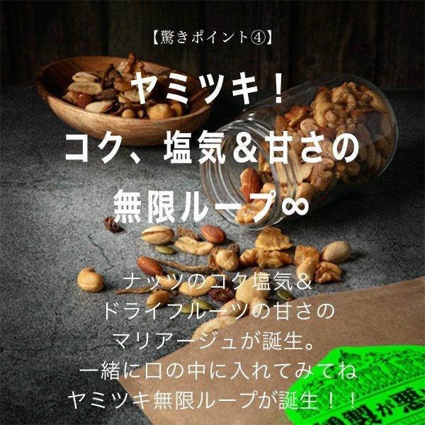 燻製が悪いんだ 燻製発酵ナッツ＆フルーツＭＩＸ 500g 麹菌 発酵 燻製 ミックスナッツ 燻製ナッツ スモークナッツ ドライフルーツ 小魚 おつまみ 日本製