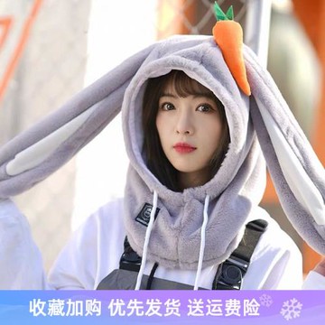 滑雪護臉滑雪頭盔套可愛兔耳朵粉色兔耳朵保暖頭盔套可愛少女兔子