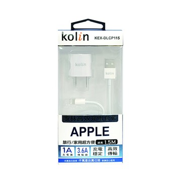 kolin歌林 apple 高效傳輸充電線+usb充電器 kex-dlcp115