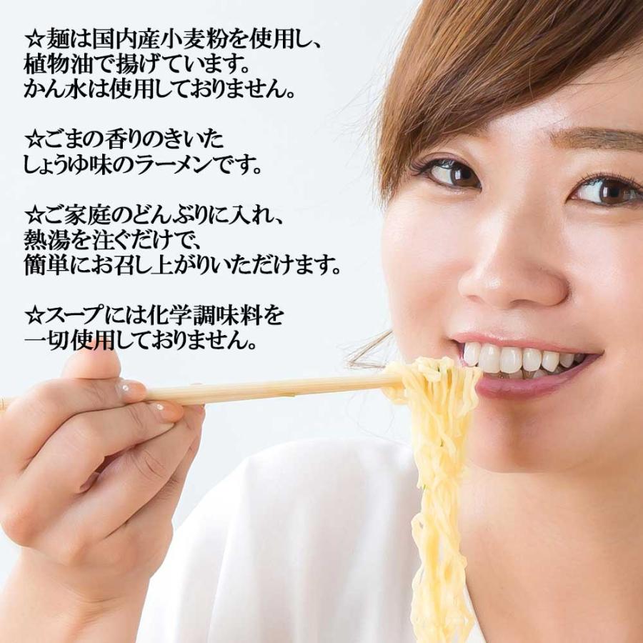 どんぶり麺　しょうゆ味ラーメン78g［トーエー］ノンカップ麺　即席めん