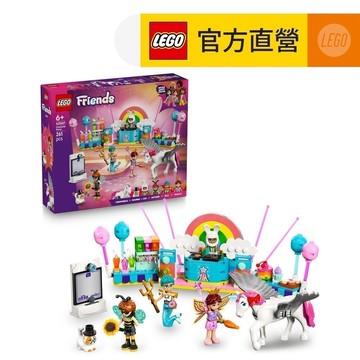 【LEGO樂高】Friends 42661 獨角獸和仙子變裝派對(家家酒 居家擺設)