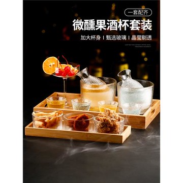 日式清酒壺玻璃斗笠杯斗酒酒具氛圍感果酒杯微醺雞尾酒杯組合套裝