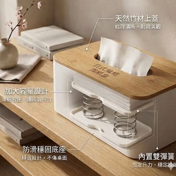木蓋紙巾盒 紙巾盒 面紙盒 收納盒 衛生紙 紙盒 木頭面紙盒 原木面紙盒 紙巾 衛生紙盒 收納 衛生紙 QJ2227