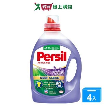 Persil深層酵解洗衣凝露薰衣草2.2Lx4入(箱)【愛買】