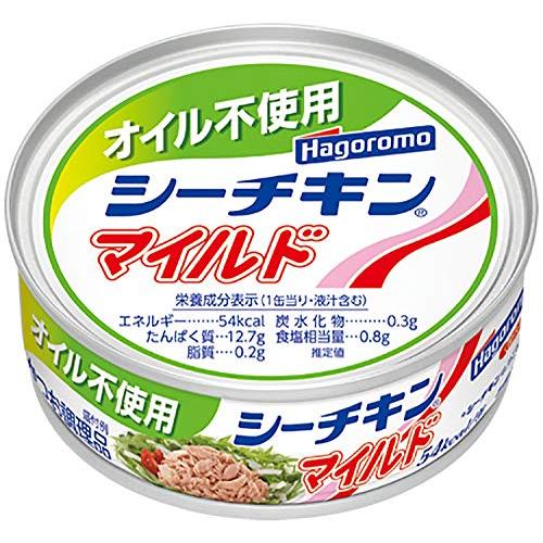 はごろも オイル不使用 シーチキン マイルド 70g (0272) ×8個*