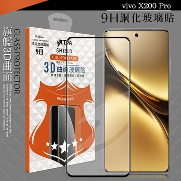 VXTRA 全膠貼合 vivo X200 Pro 3D滿版疏水疏油9H鋼化頂級玻璃膜(黑)