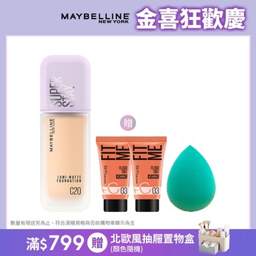 MAYBELLINE 媚比琳 裸霧光持久水粉底 SPF12 PA+++ 35ml