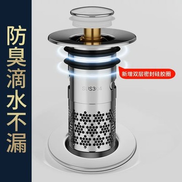 快速出貨🐲臉盆落水頭 面盆落水頭 濾網 按壓式濾網 水槽濾網 洗臉盆塞子 下水器 落水頭 止水塞 隔絕臭味 洗臉盆