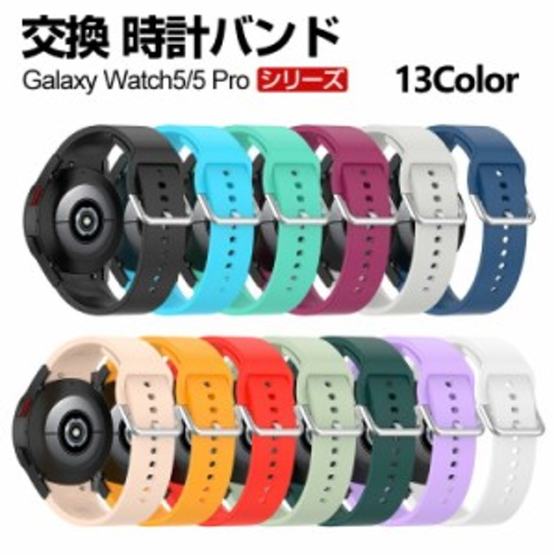 Samsung Galaxy Watch 5 40mm Galaxy Watch 5 44mm Watch 5 pro 45mm