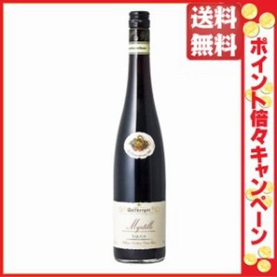 アルザス リキュール ブルーベリー 30度 700ml【リキュール】 送料無料 ちゃがたパーク