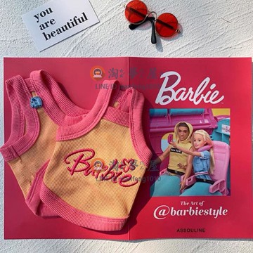 韓國狗狗冰絲降溫衣服 防曬撞色吊帶服馬爾濟斯約克夏【淘夢屋】