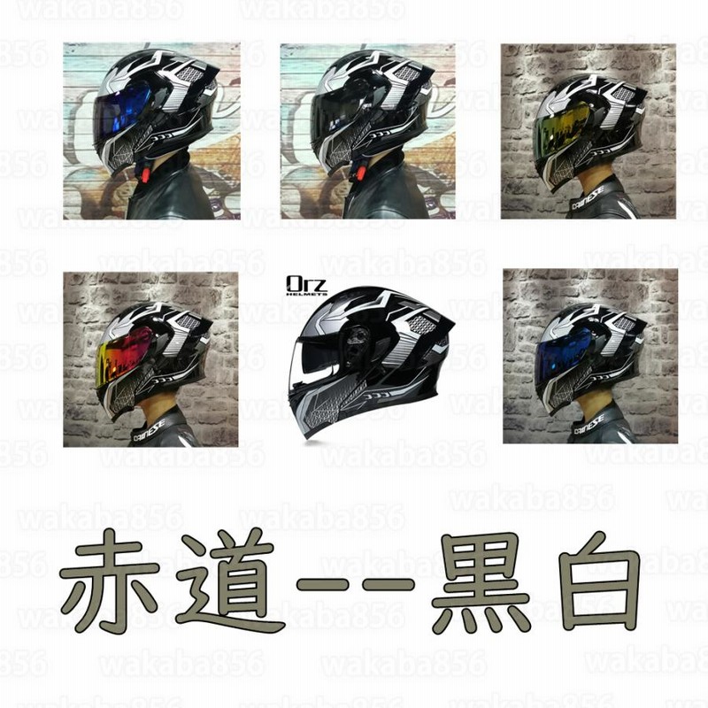 バイクヘルメット ジェット ハーフヘルメット ダブルシールド 半帽 日焼け止め 通販 ヘルメット ハーフヘルメット ダブルシールド 半帽 #日焼け止め#M6