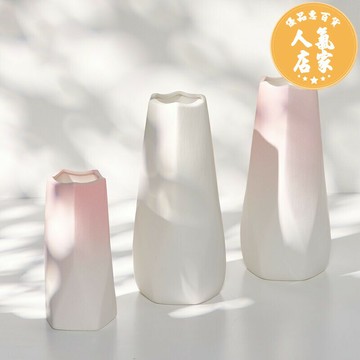 花瓶 白色漸變粉色陶瓷干花花瓶水養家居裝飾北歐現代簡約客廳插花擺件