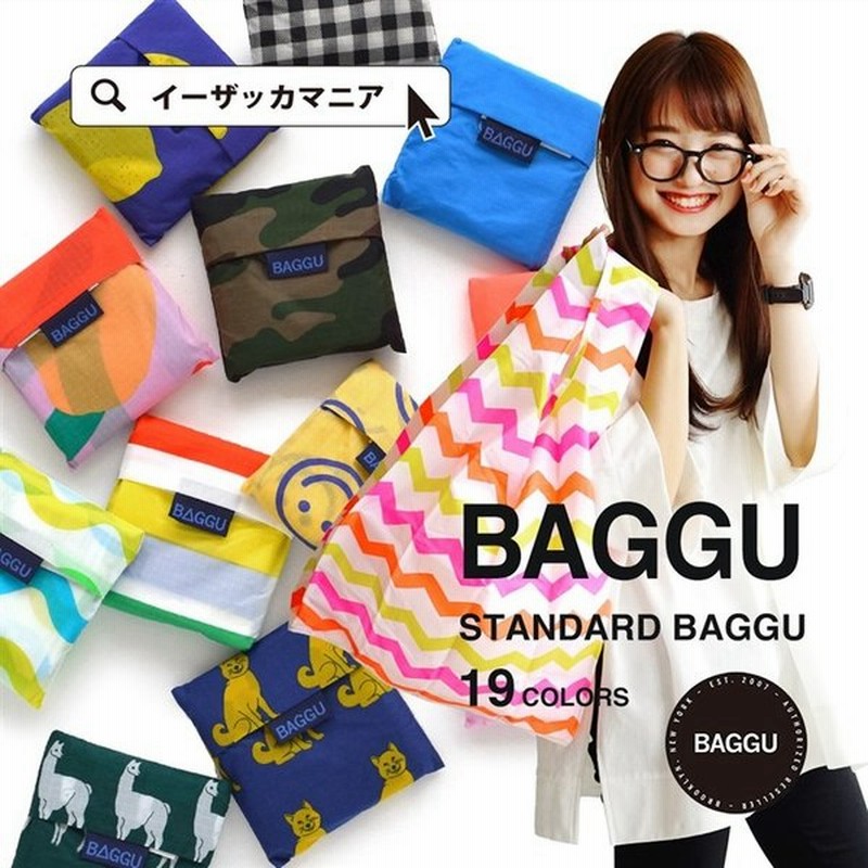 エコバッグ レディース 折り畳み 折りたたみ マチ ナイロン トート バッグ 軽量 旅行 オシャレ バッグインバッグ バグー プレゼント ギフト 通販 Lineポイント最大0 5 Get Lineショッピング