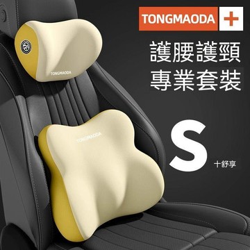 台灣出貨🔥汽車腰靠頭枕套裝 人體工學腰託 車載護頸頸枕 汽車座椅腰墊 透氣車用靠背墊 辦公室專用靠墊 長途駕駛護腰枕