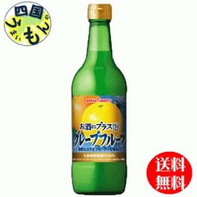ポッカサッポロお酒にプラスグレープフルーツ 540ml瓶×12本入１ケース