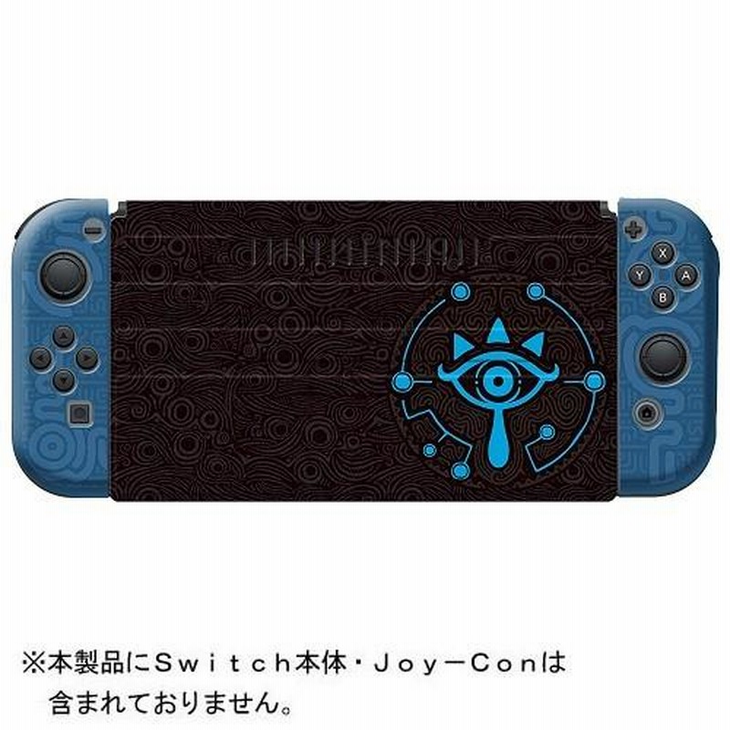 Switch きせかえセット for Nintendo Switch（ゼルダの伝説ブレスオブザワイルド）（ネコポス便不可）（２０１８年１２月１６日発売）【新品】  | LINEブランドカタログ