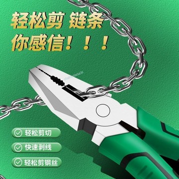 【臺灣熱銷】 高錳鋼老虎鉗鉗子大全 可見項鍊飾品 DIY網紅同款鋼絲鉗 優選