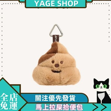 YAGE 拾便袋 現貨 DTMOON拾便包 馬上拉屎拾便包 寵物小狗垃圾袋 外出遛狗鏟屎神器 拾便包袋