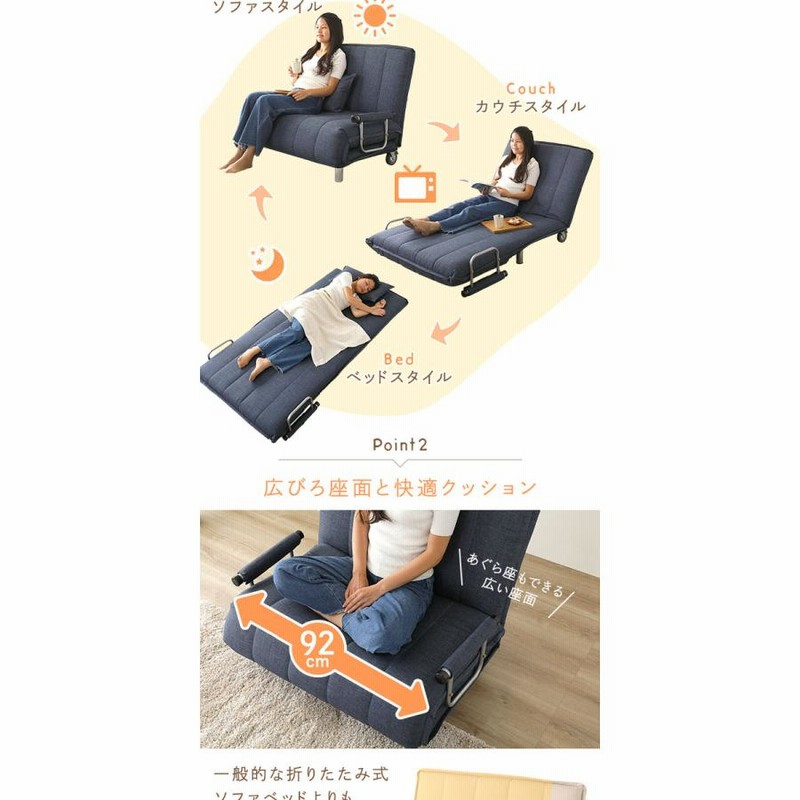 折りたたみ式ネイビーソファベッド ソファベッド ソファーベッド 約幅
