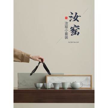 (免運)故宮文創汝窯茶具套裝便攜旅行送老師父親高檔公司商務禮品伴手禮