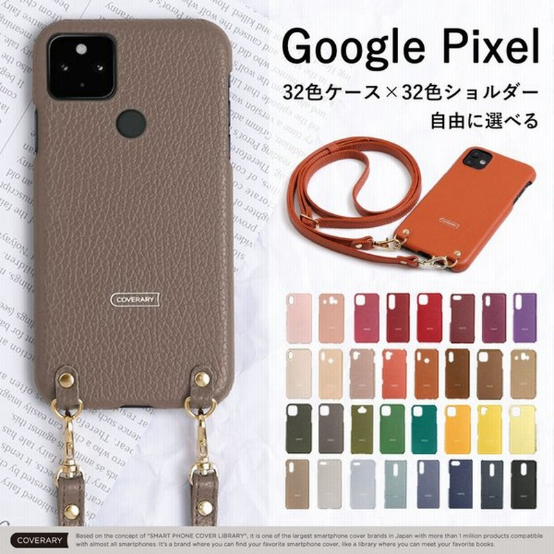 Google Pixel 6 pro ケース google pixel 5a 5 ケース 4a 5g 3a googleピクセル 4a simフリー カバー おしゃれ グーグルピクセル 本革 レザー ハード ショルダー 通販 LINEポイント最大0.5%GET | LINEショッピング Google Pixel 6 pro ケース google pixel 5a 5 ケース 4a 5g 3a googleピクセル 4a simフリー カバー おしゃれ グーグルピクセル 本革 レザー ハード ショルダー 通販 LINEポイント最大0.5%GET | LINEショッピング