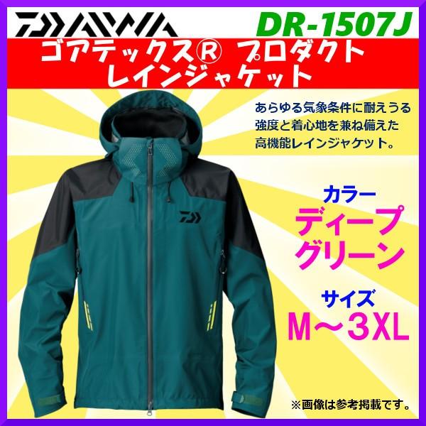 ダイワ(DAIWA) レインJ DR-3221JオリーブXL - アウトドアウエア