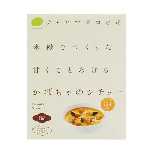 CHAYA（チャヤ）マクロビオティックス かぼちゃのシチュー（180ｇ）