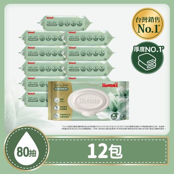 好奇 小森林純水嬰兒超厚濕巾(80抽x12包)