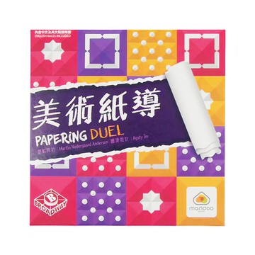 mandoo games Set Papering Duel 益智遊戲  1盒