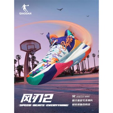 喬丹風刃2籃球鞋男專業實戰碳板球鞋減震回彈防滑耐磨運動鞋男鞋