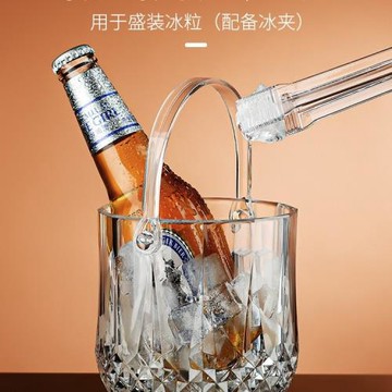 冰塊桶酒吧高顏值家用商用亞克力小冰桶啤酒桶裝冰塊的桶網紅