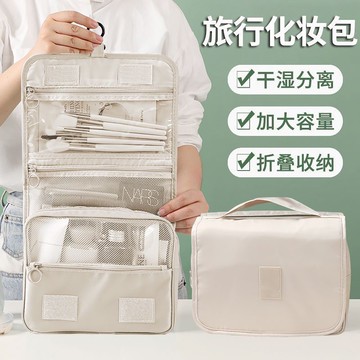 免運🔮NOVO化妝包大容量懸掛式外出便攜洗漱化妝品防水收納包脣釉脣泥側背包 斜背包 包包 背包 郵差包 肩背包 通懃包