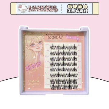 萌睫尚品 懶人三部曲假睫毛 眼中眼頭眼尾 三段式分配 假睫毛 - 台灣現貨 快速出貨【今天也要美美鴨】