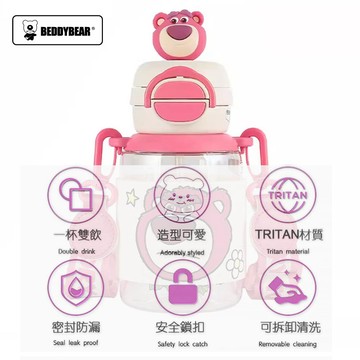 【hababy環安家居】星空草莓熊雙飲杯✨680ml Tritan 吸管直飲水壺（星空草莓熊）