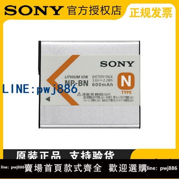 【便宜有好貨】Sony/索尼ccd數碼相機NP-BN1原裝電池W710 W730 W830 W810 WX220 QX30 TX10 TX55充電器NPBN