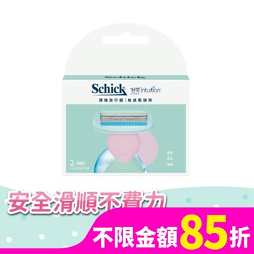舒適 舒芙仕女除毛刀夏日風情隨攜旅行組(敏感肌)補充刀片(替換刀頭2入)