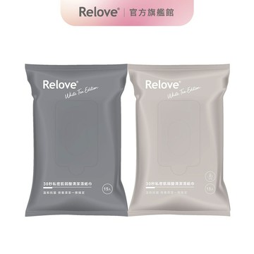 Relove私密肌30秒面膜濕紙巾-4入組【官方旗艦店】