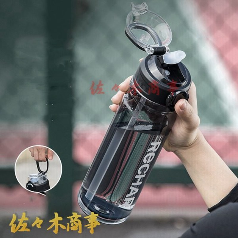 クリアボトル 水分補給 ワンタッチ スポーツ 650ml Tritan 水筒 Bpaフリー 茶こし 耐熱耐冷 ウォーターボトル 運動用 通販 Lineポイント最大0 5 Get Lineショッピング