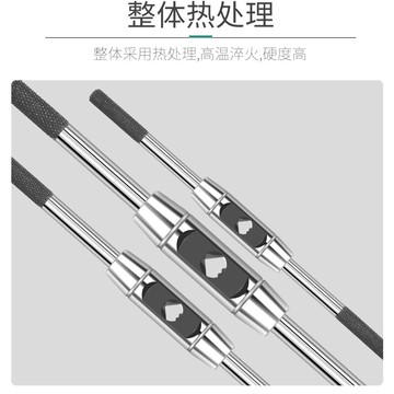 歐式全鋼圓型 絲錐扳手 絲錐絞手 絲攻扳手6-14/10-16/14-22
