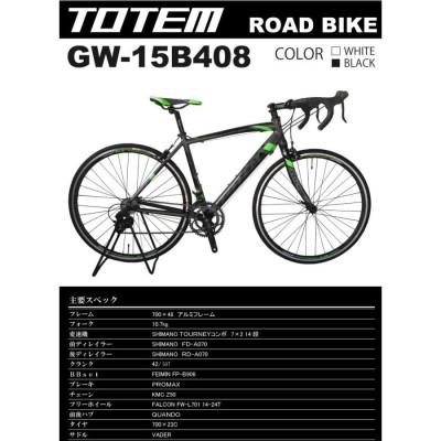 自転車 ロードバイク 完成品 26インチ STIレバー デュアルコントロールレバー SHIMANO 超軽量アルミフレーム 700C 最安値 TOTEM  通勤通学 15B408 | LINEブランドカタログ