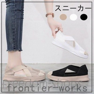 スニーカーサンダル レディース メッシュシューズ 厚底 レース 履きやすい 疲れにくい スポーツ 夏 春秋 カジュアル 靴 きれいめ おしゃれ S0zhpemuth シューズ Icas World