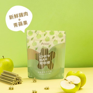 【Abao】5款任選-水果優格啾啾棒(單包5pcs)｜狗潔牙棒｜潔牙骨｜潔牙保健｜狗狗零食｜寵物零食
