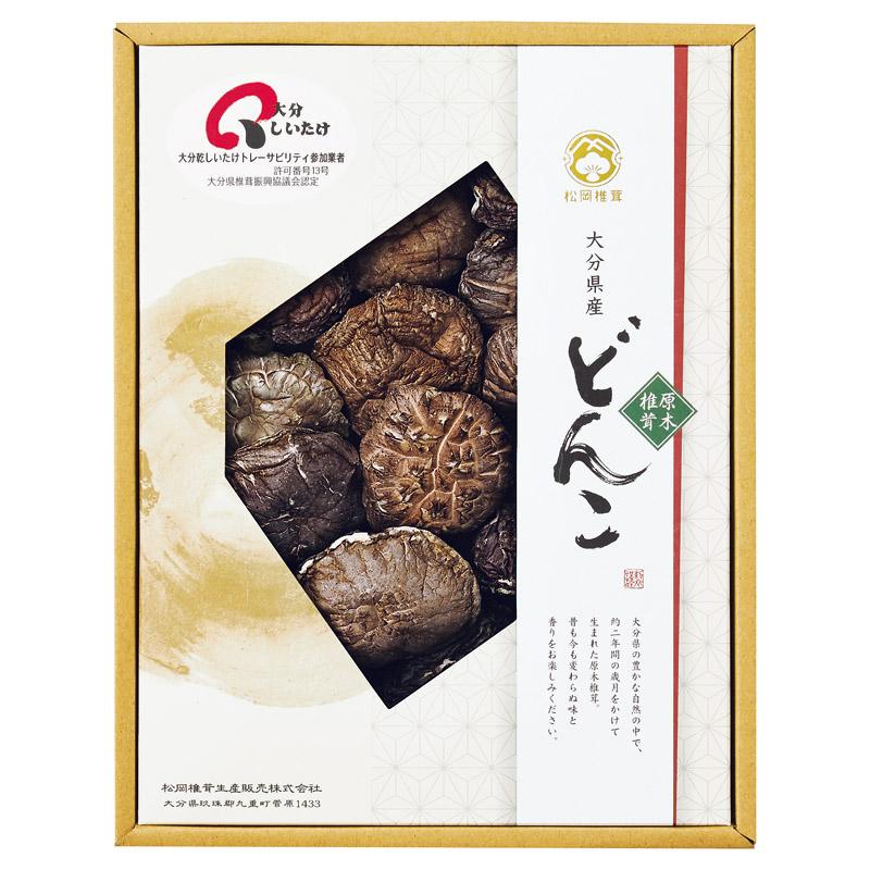 クリスマス プレゼント ギフト 椎茸 ラッピング 袋 カード 大分産椎茸どんこ