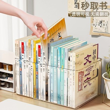 🎀免運臺灣有貨🎀亞克力書籍收納盒收納雜物課桌化妝品輕奢置物架高中裝書收納箱🎀可開票