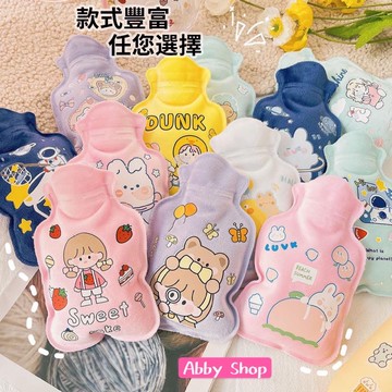 艾比百貨》可愛少女心暖手袋 重複使用 冰熱敷袋 暖暖包 暖手寶 熱水袋 熱敷袋 冰敷袋 保冰袋 保溫袋 冰敷 熱敷 保冰
