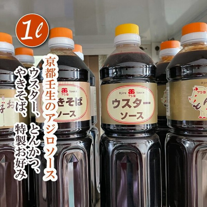 和泉食品 パロマお好みソース 濃厚 12本 1000ml