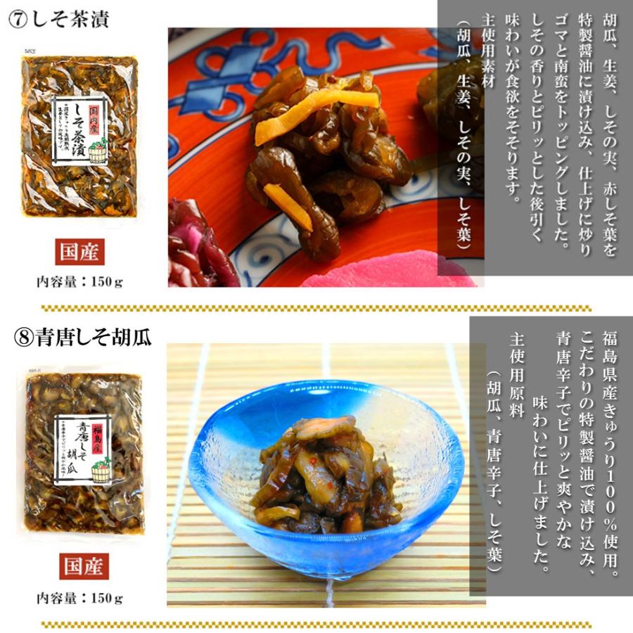 漬物 選べる5品 ご飯のお供 漬け物 つけもの たくあん 沢庵 しば漬け お取り寄せ お土産 おかず 酒のおつまみ 母の日 父の日 敬老の日