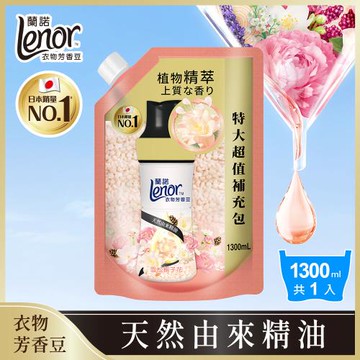 【官方直營】Lenor 蘭諾 衣物芳香豆/香香豆/芳香顆粒 1300ml (雪松梔子花)
